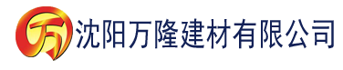 沈阳日产精品卡二卡三卡四妈妈的朋友建材有限公司_沈阳轻质石膏厂家抹灰_沈阳石膏自流平生产厂家_沈阳砌筑砂浆厂家